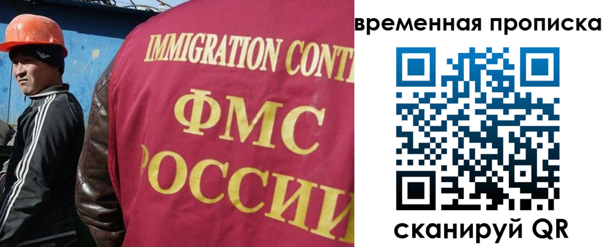 прописка от собственника в Апатитах