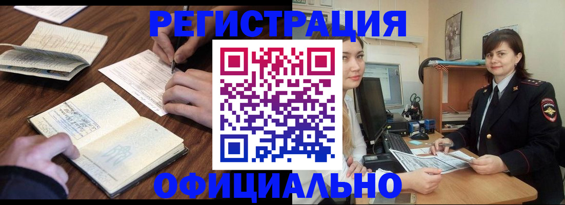 регистрация для школы в Апатитах